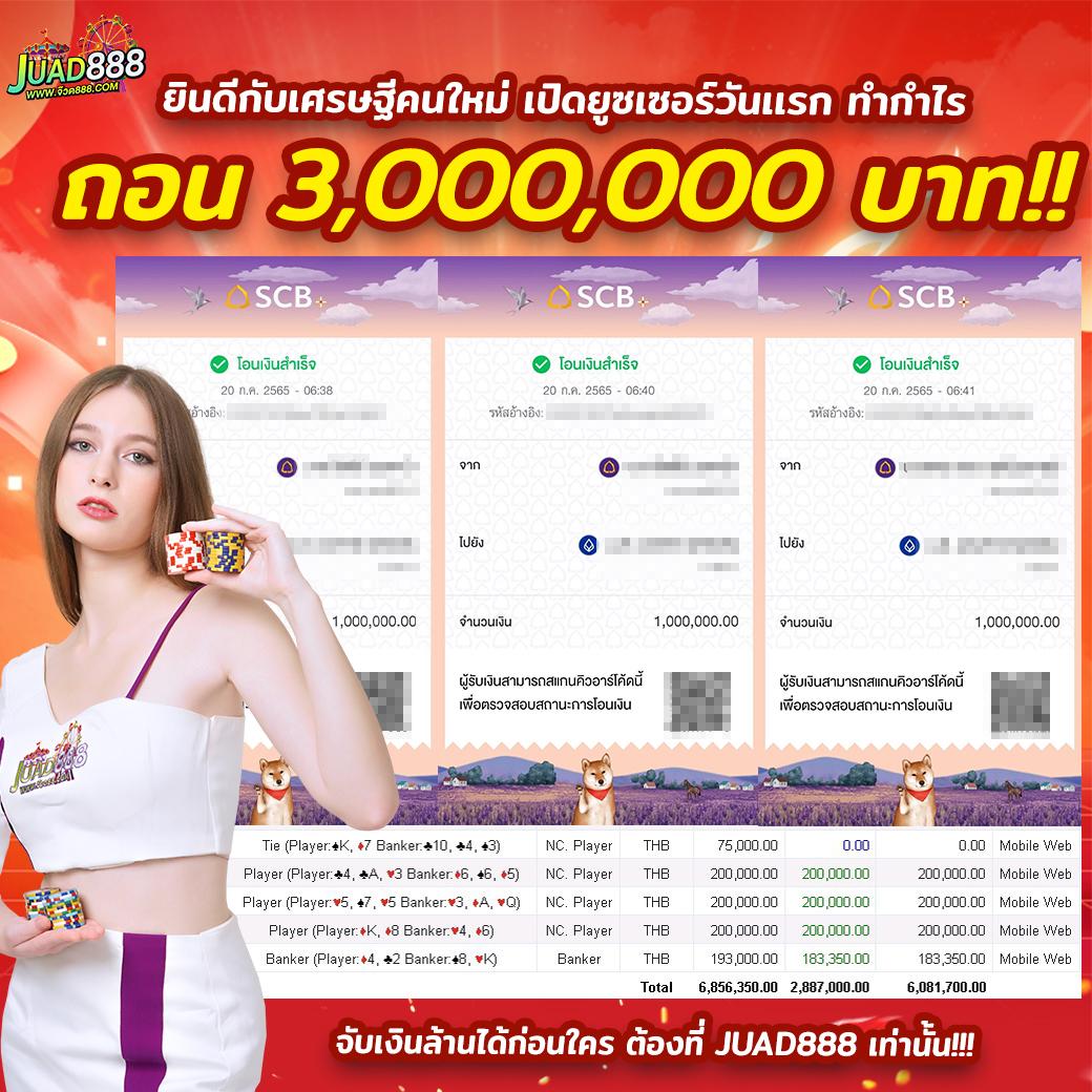 spinix282 เว็บตรง สล็อต ฝากถอนออโต้ ไม่ผ่านเอเย่นต์ 2026