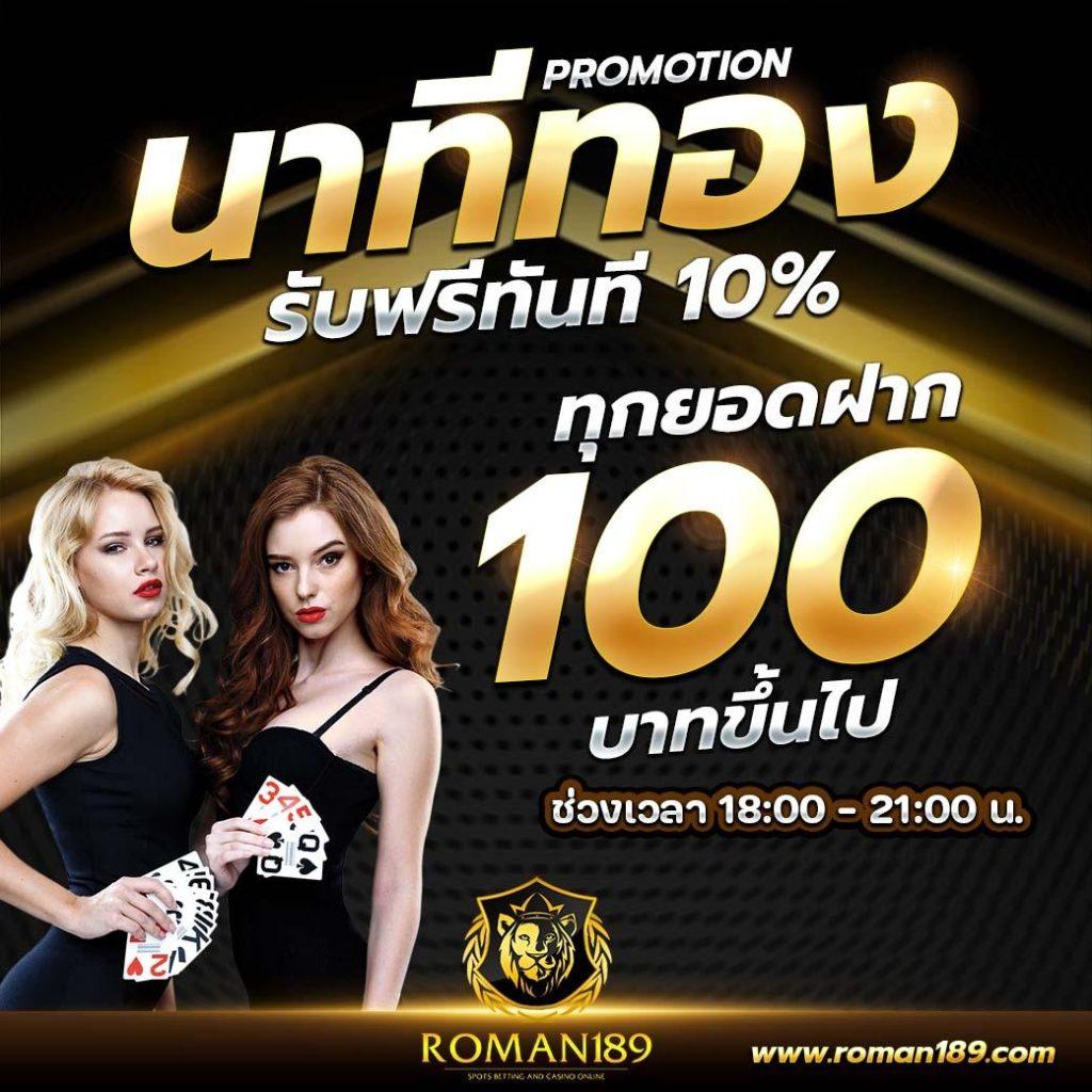 spinix888 สล็อต เว็บตรง ฝากถอนออโต้ ไม่ผ่านเอเย่นต์ 2026