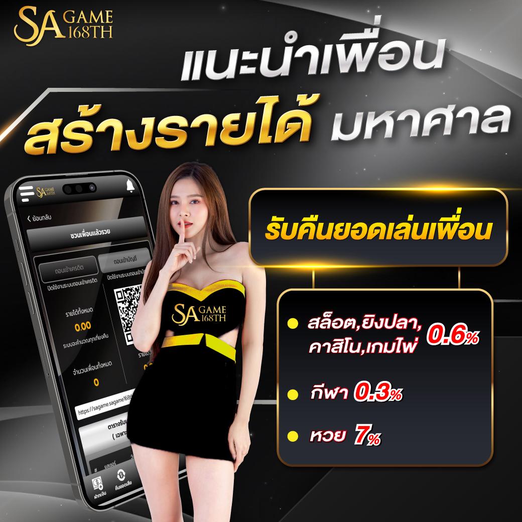 sqgame555 เว็บตรงสล็อต ฝากถอนออโต้ไม่ผ่านเอเย่นต์ 2026