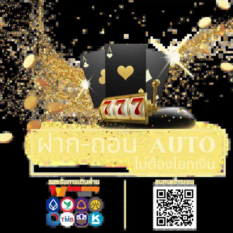 ssgame666 เว็บตรง สล็อต ฝากถอนออโต้ ไม่ผ่านเอเย่นต์ 2026