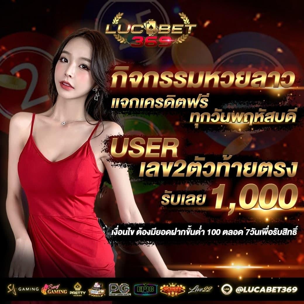 suckbet เว็บตรง สล็อต ฝากถอนออโต้ ไม่ผ่านเอเย่นต์ 2026