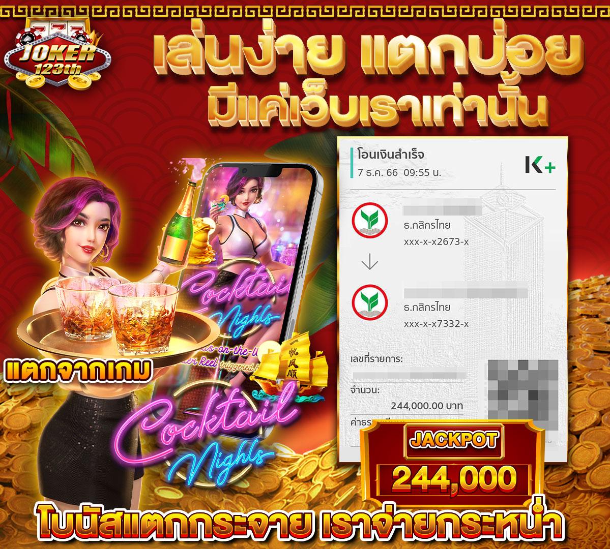 super slot เว็บตรง สล็อต ฝากถอนออโต้ ไม่ผ่านเอเย่นต์ 2026