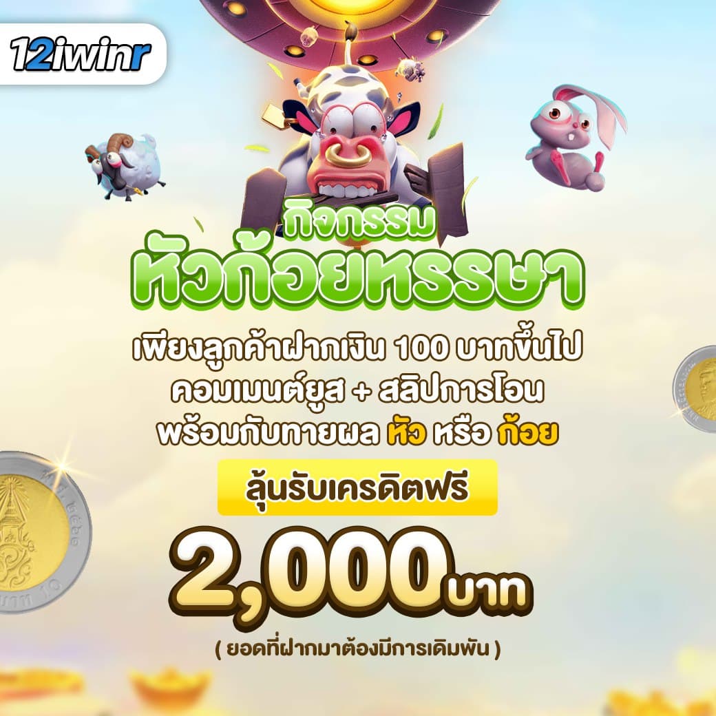 superflik เว็บตรง สล็อต ฝากถอนออโต้ ไม่ผ่านเอเย่นต์ 2026