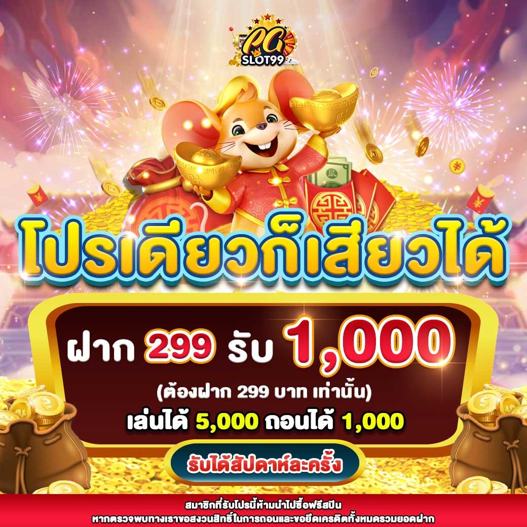 superpg1688 เว็บตรง สล็อต ฝากถอนออโต้ ไม่ผ่านเอเย่นต์ 2026