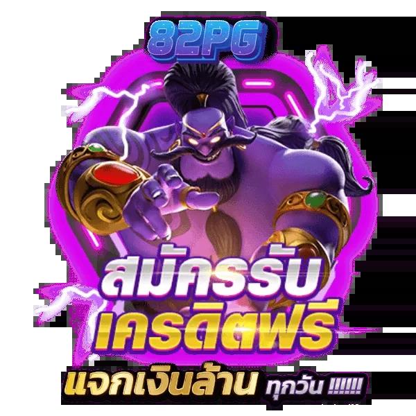 tenyugame เว็บตรง สล็อต ฝากถอนออโต้ ไม่ผ่านเอเย่นต์ 2026