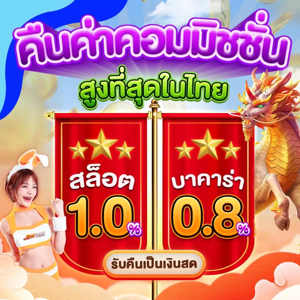 tga365 เว็บตรง สล็อต ฝากถอนออโต้ ไม่ผ่านเอเย่นต์ 2026