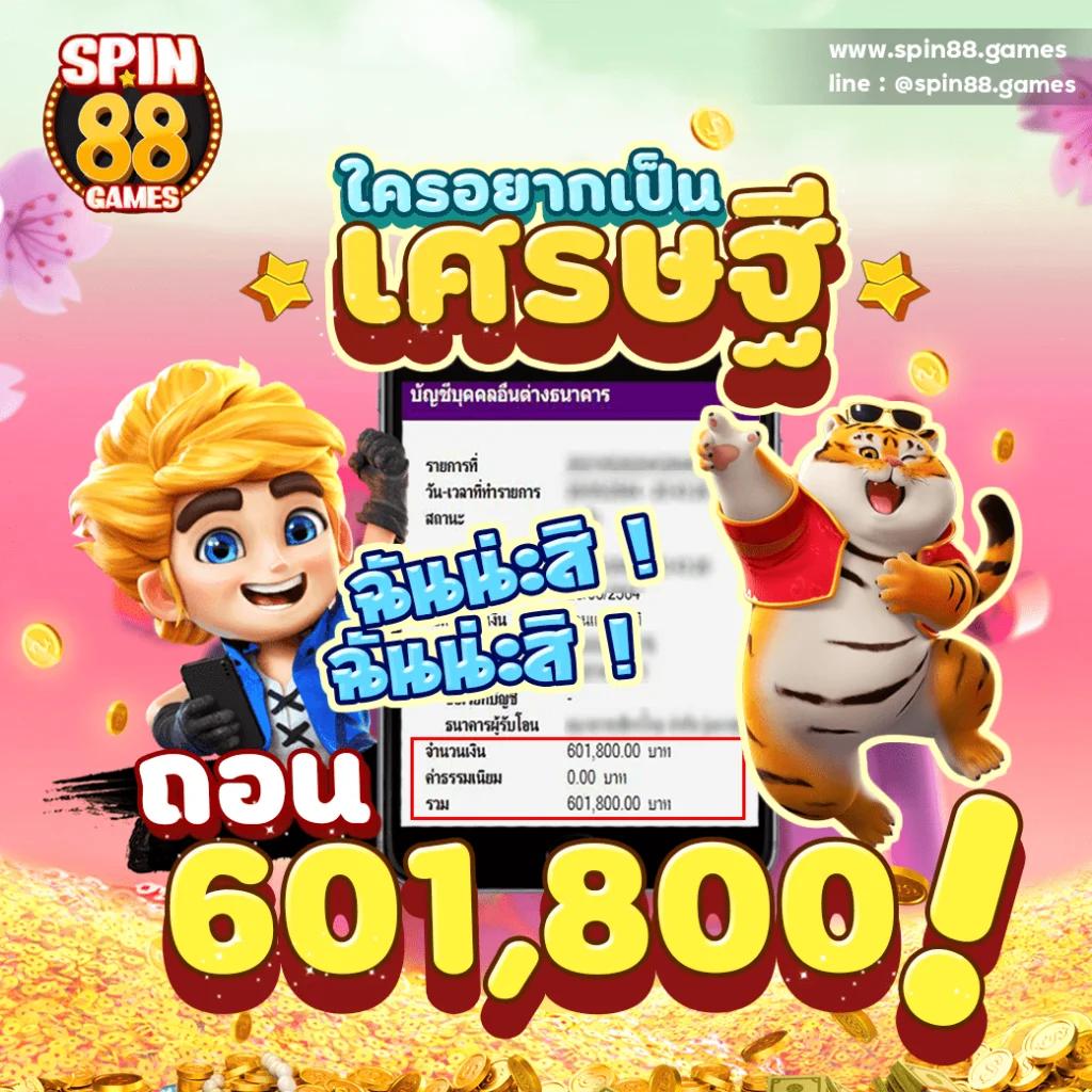 tgapower เว็บตรง สล็อต ฝากถอนออโต้ ไม่ผ่านเอเย่นต์ 2026