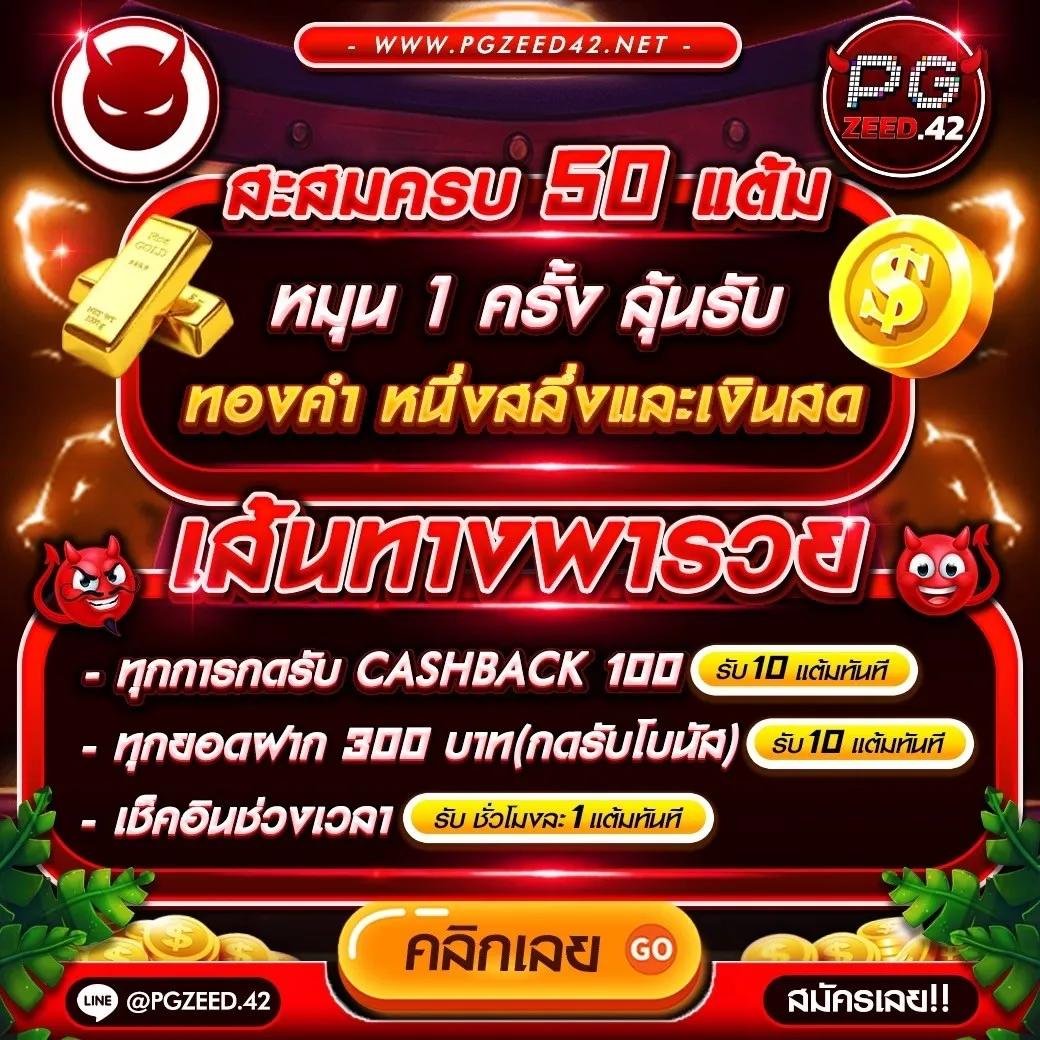 tgaslot เว็บตรง สล็อต ฝากถอนออโต้ ไม่ผ่านเอเย่นต์ 2026