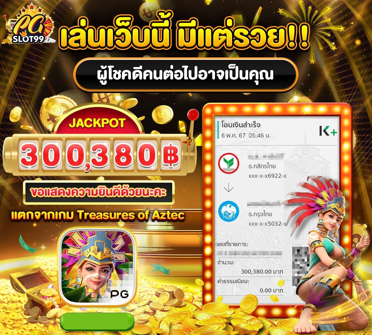 tgayes เว็บตรง ฝากถอนออโต้ ไม่ผ่านเอเย่นต์ สล็อต โบนัสแตกสูง 2026