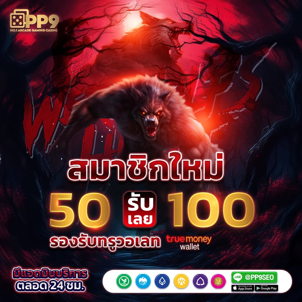 tgz88 เว็บตรง สล็อต ฝากถอนออโต้ ไม่ผ่านเอเย่นต์ 2026