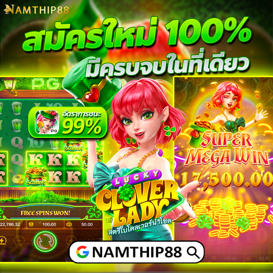 th39 เว็บตรง สล็อต ฝากถอนออโต้ ไม่ผ่านเอเย่นต์ 2026
