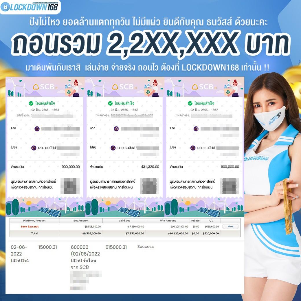 th97 เว็บตรง สล็อต ฝากถอนออโต้ ไม่ผ่านเอเย่นต์ 2026