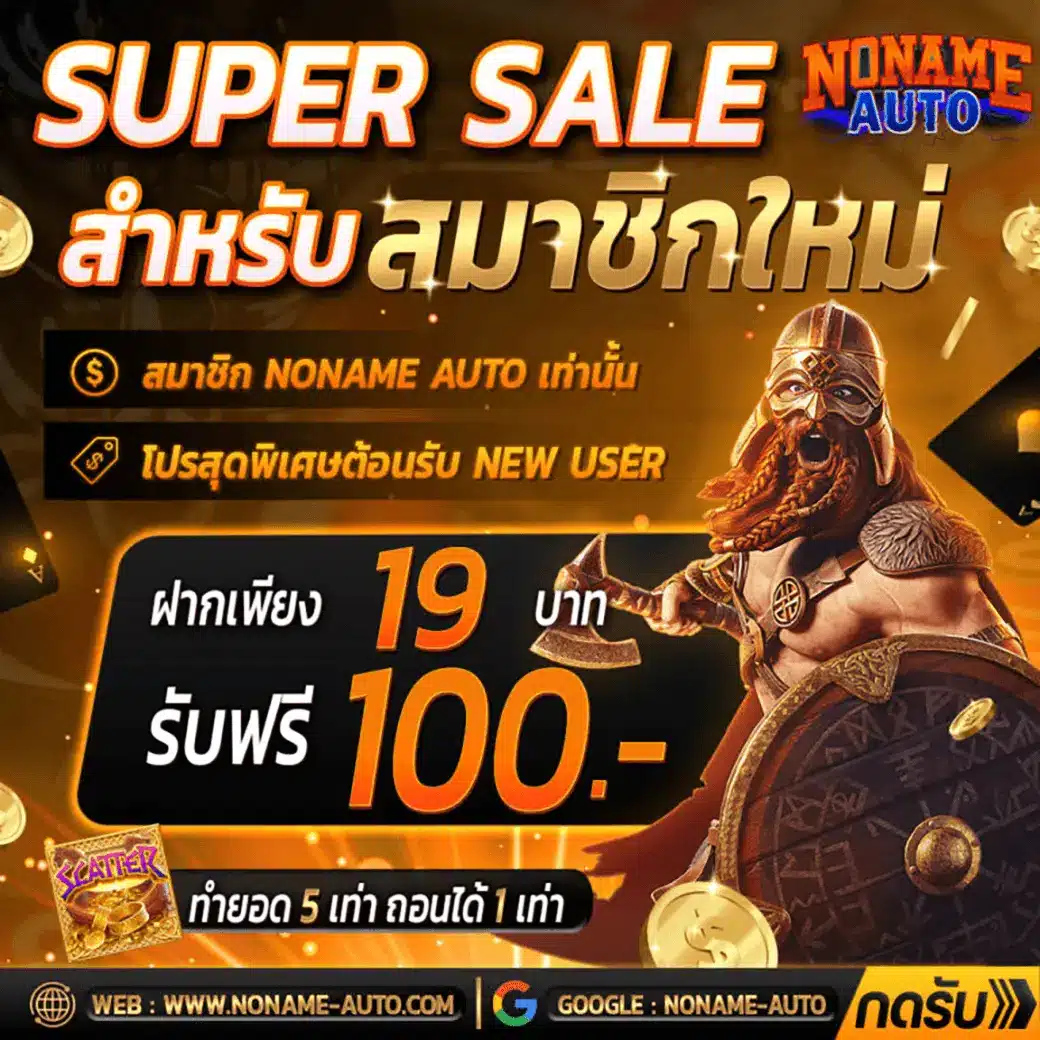 thai lottery today เว็บตรง สล็อต ฝากถอนออโต้ ไม่ผ่านเอเย่นต์ 2026
