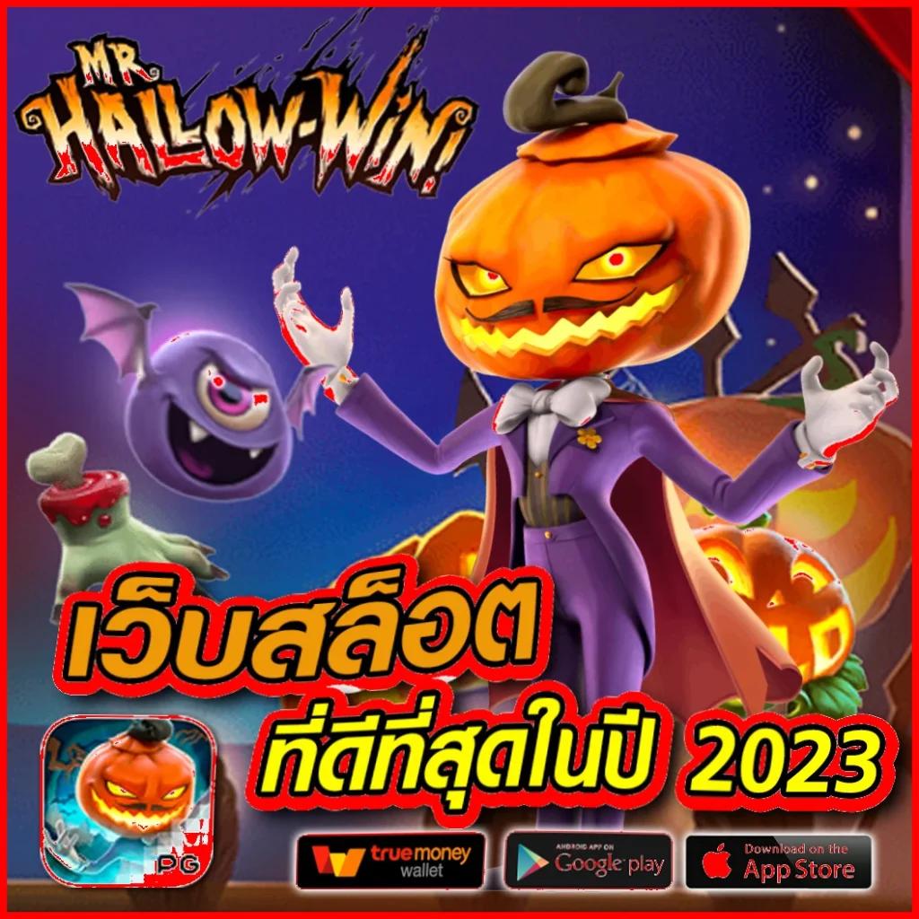 thai lottery เว็บตรง สล็อต ฝากถอนออโต้ ไม่ผ่านเอเย่นต์ 2026
