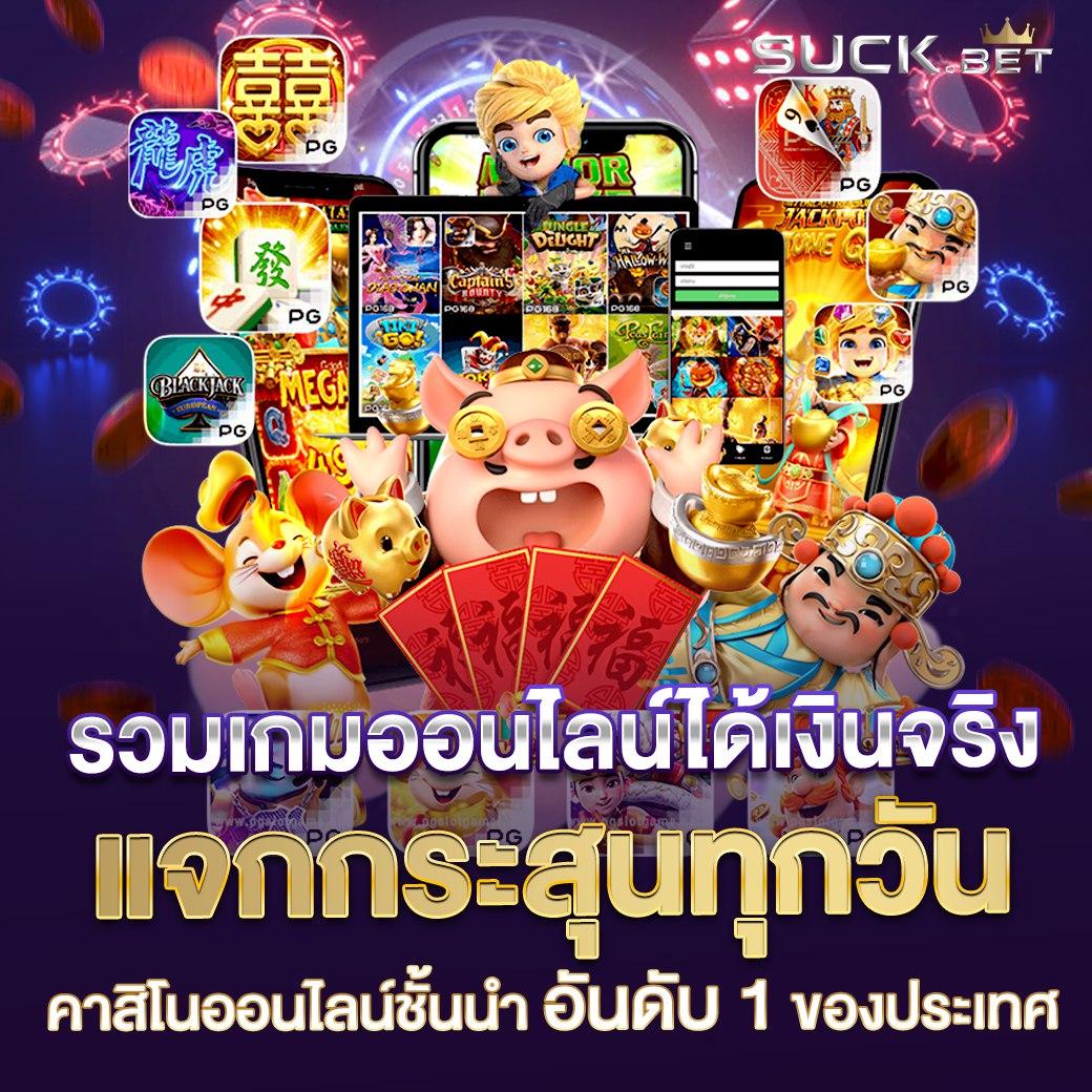 thaisiambet เว็บตรง สล็อต ฝากถอนออโต้ ไม่ผ่านเอเย่นต์ 2026