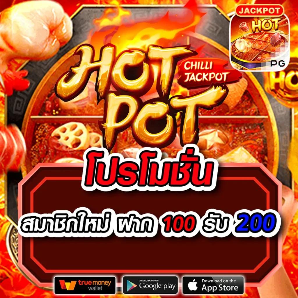 thewin888 สล็อต เว็บตรง ฝากถอนออโต้ ไม่ผ่านเอเย่นต์ 2026