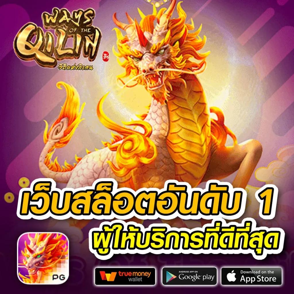 thvip เว็บตรง สล็อต ฝากถอนออโต้ ไม่ผ่านเอเย่นต์ 2026