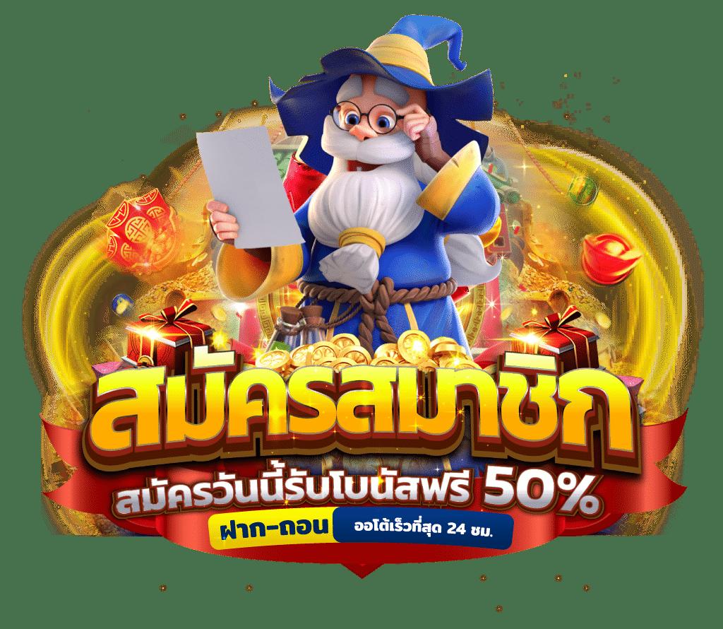 tiger711 เว็บตรง สล็อต ฝากถอนออโต้ ไม่ผ่านเอเย่นต์ 2026