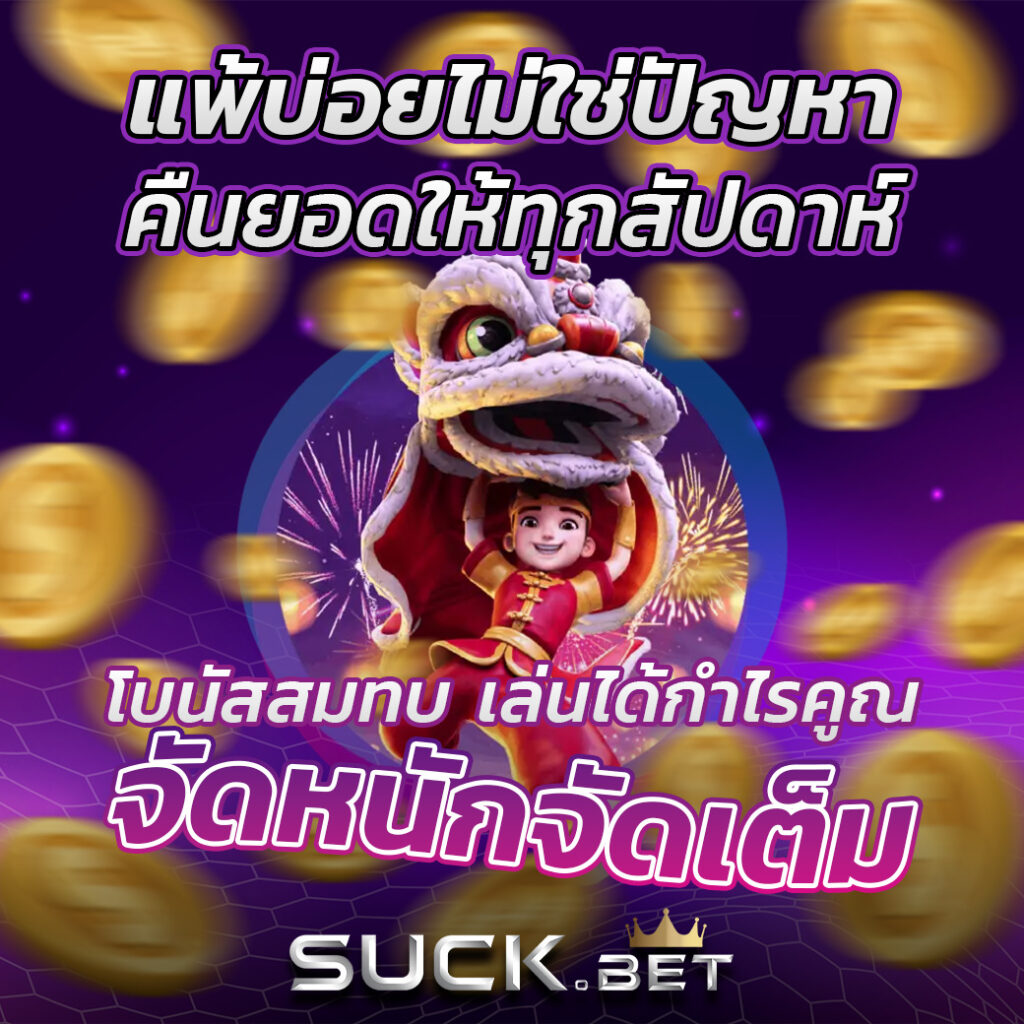 tigerbig เว็บตรง สล็อต ฝากถอนออโต้ ไม่ผ่านเอเย่นต์ 2026