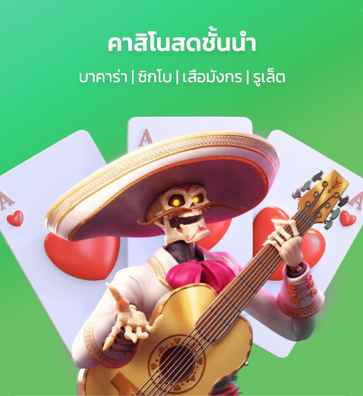 tkb365 เว็บตรง สล็อต ฝากถอนออโต้ ไม่ผ่านเอเย่นต์ 2026