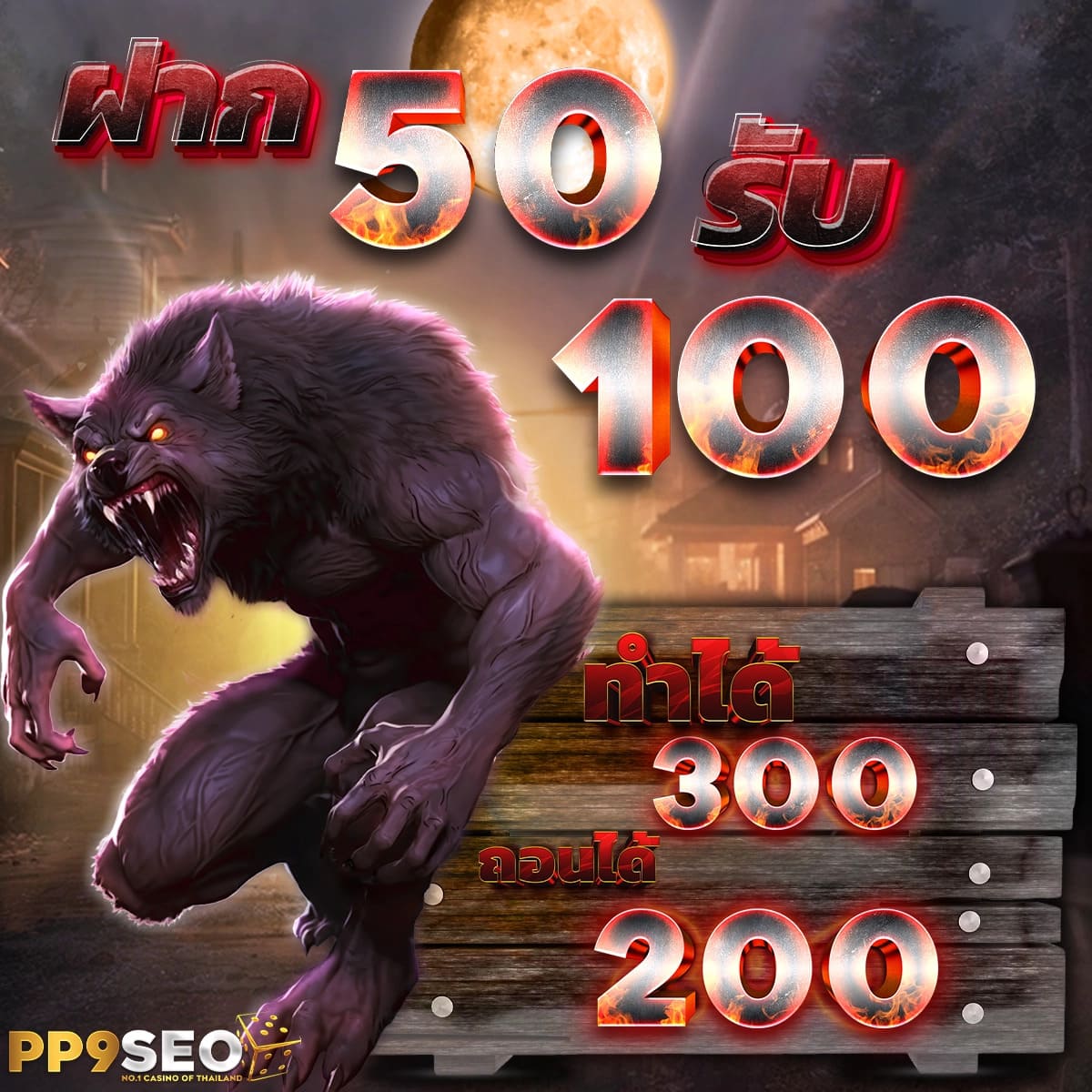 tmanbet เว็บตรง ฝากถอนออโต้ ไม่ผ่านเอเย่นต์ สล็อต แตกง่าย 2026