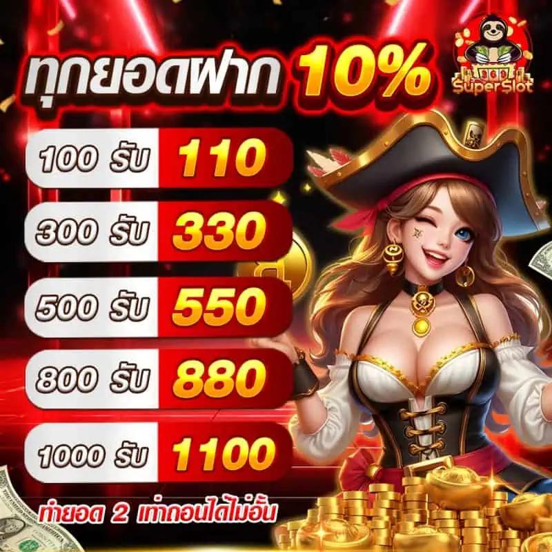 tong998 เว็บตรง สล็อต ฝากถอนออโต้ ไม่ผ่านเอเย่นต์ 2026