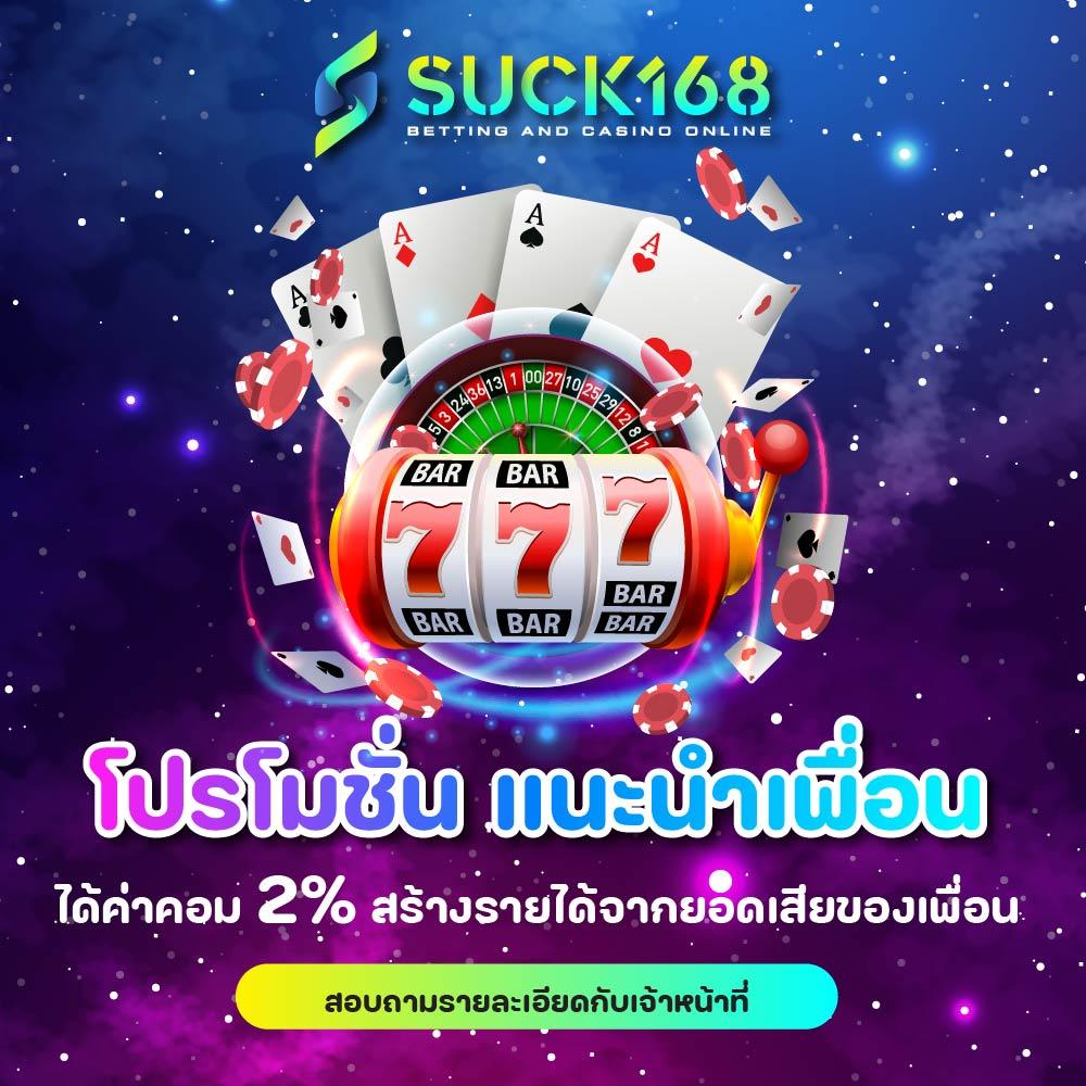 tos168 เว็บตรง สล็อต ฝากถอนออโต้ ไม่ผ่านเอเย่นต์ 2026