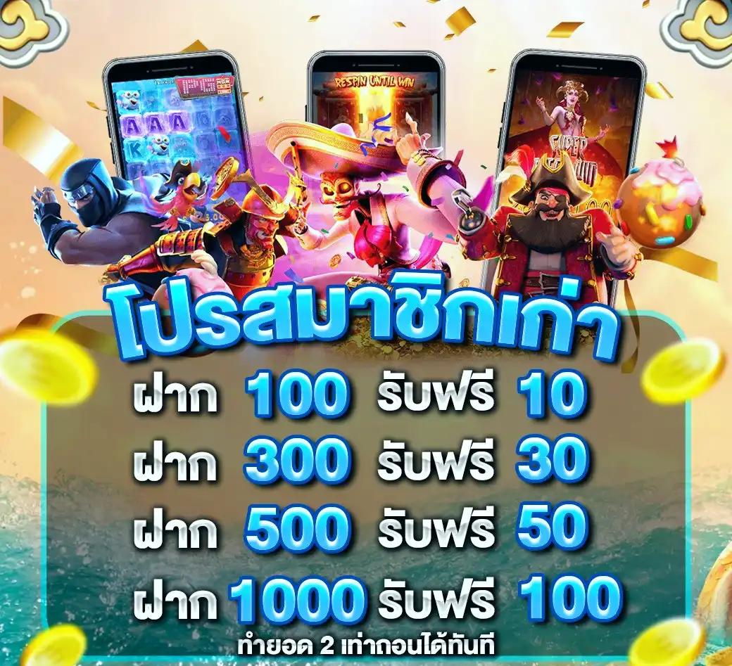 u31 เข้าสู่ระบบ เว็บตรง สล็อต ฝากถอนออโต้ ไม่ผ่านเอเย่นต์ 2026