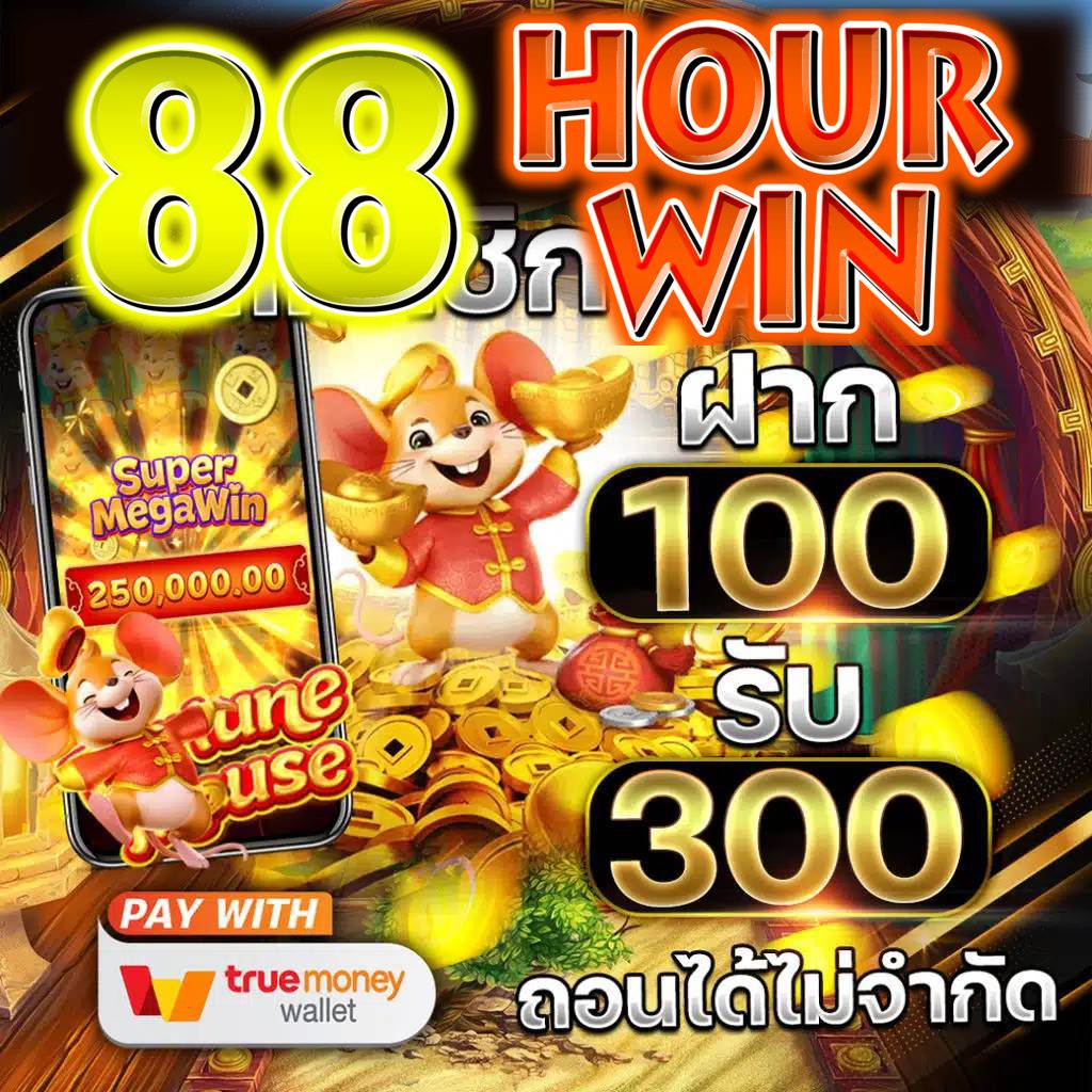 u31 เว็บตรง สล็อต ฝากถอนออโต้ ไม่ผ่านเอเย่นต์ 2026