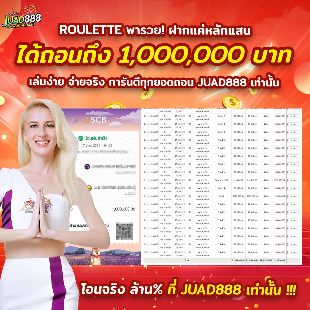 uea8 เว็บตรง ฝากถอนออโต้ ไม่ผ่านเอเย่นต์ สล็อต แตกง่าย 2026
