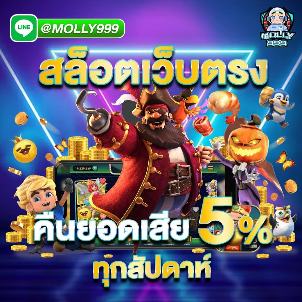 ufa007 เว็บตรง สล็อต ฝากถอนออโต้ ไม่ผ่านเอเย่นต์ 2026