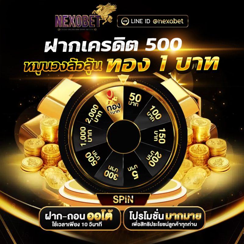 ufa058 เว็บตรง สล็อต ฝากถอนออโต้ ไม่ผ่านเอเย่นต์ 2026