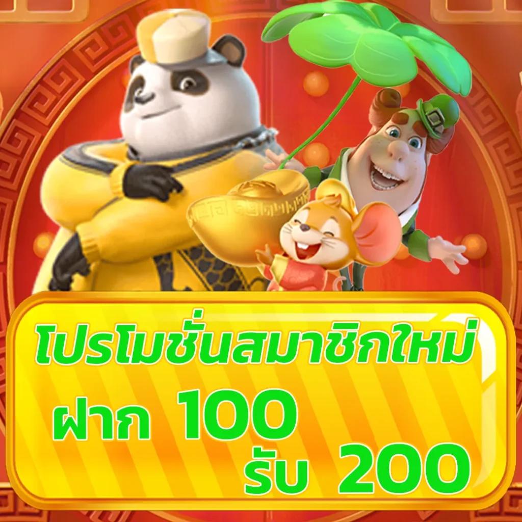 ufa11k เว็บตรง สล็อต ฝากถอนออโต้ไม่ผ่านเอเย่นต์ 2026