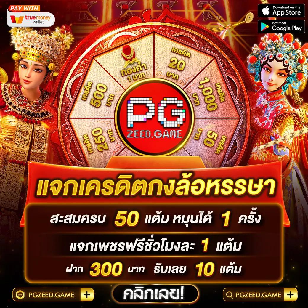 ufa168 สล็อต เว็บตรง ฝากถอนออโต้ ไม่ผ่านเอเย่นต์ 2026