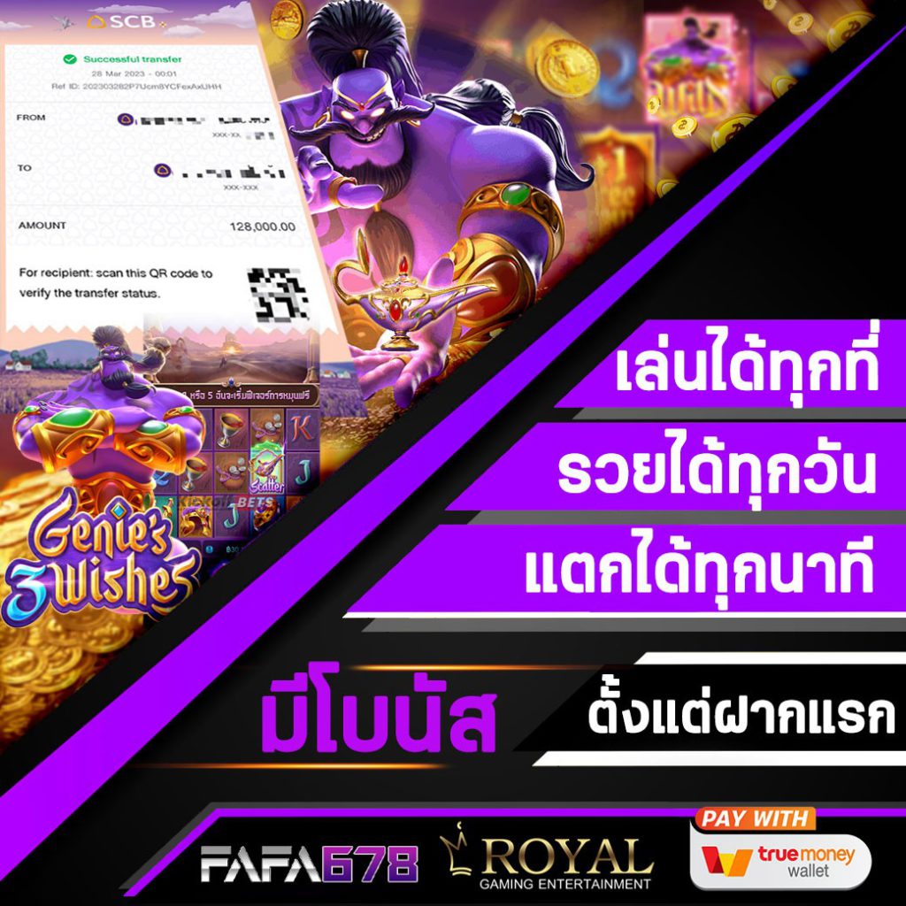 ufa168f เว็บตรง สล็อต ฝากถอนออโต้ ไม่ผ่านเอเย่นต์ 2026