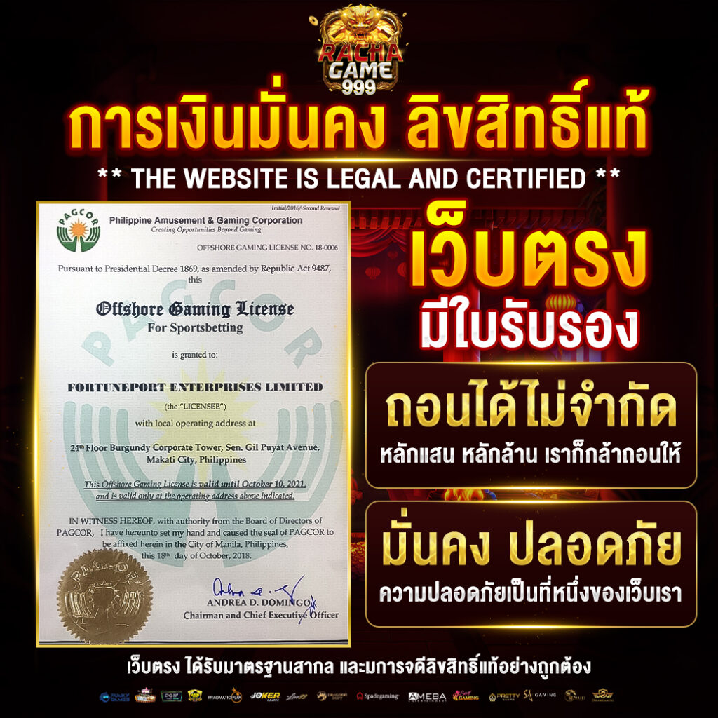 ufa168p เว็บตรง สล็อต ฝากถอนออโต้ ไม่ผ่านเอเย่นต์ 2026