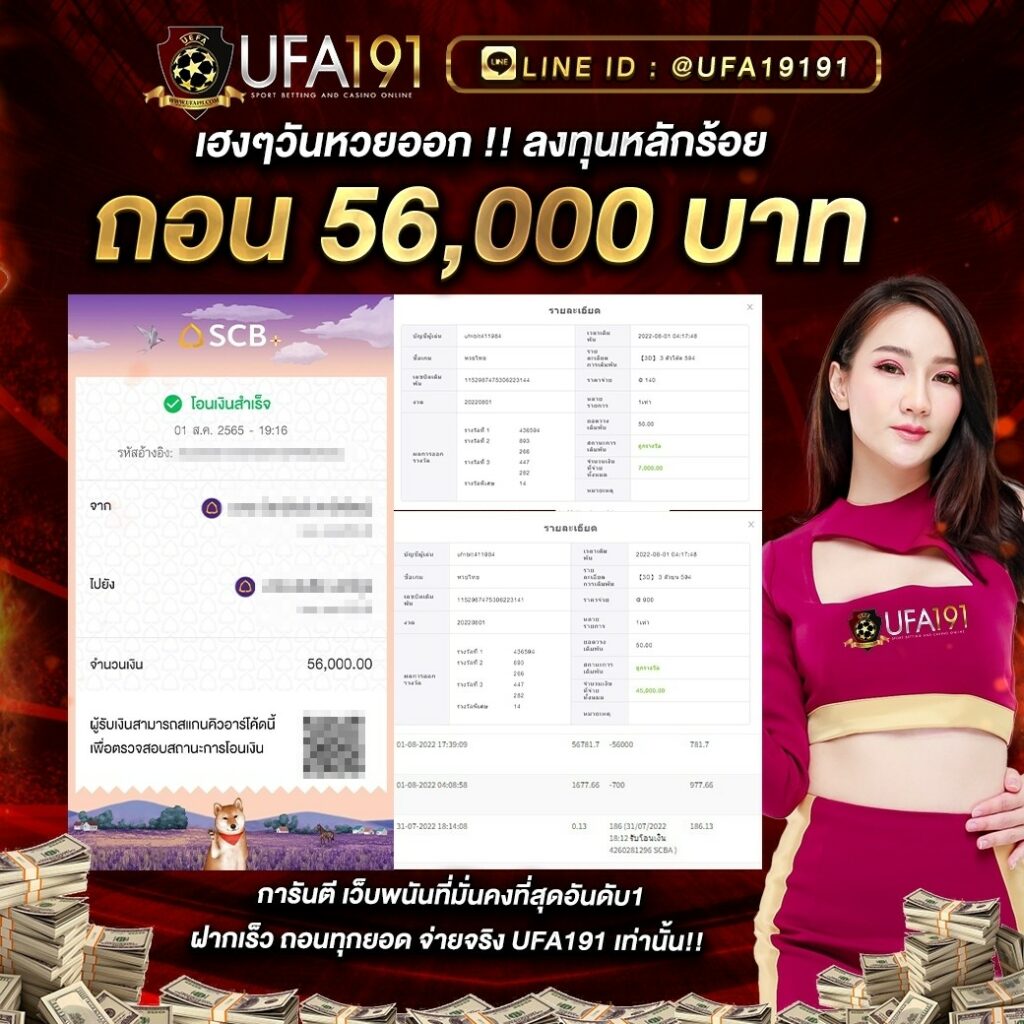 ufa339 เว็บตรง สล็อต ฝากถอนออโต้ ไม่ผ่านเอเย่นต์ 2026