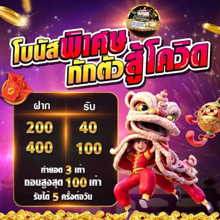 ufa345 เว็บตรง สล็อต ฝากถอนออโต้ ไม่ผ่านเอเย่นต์ 2026