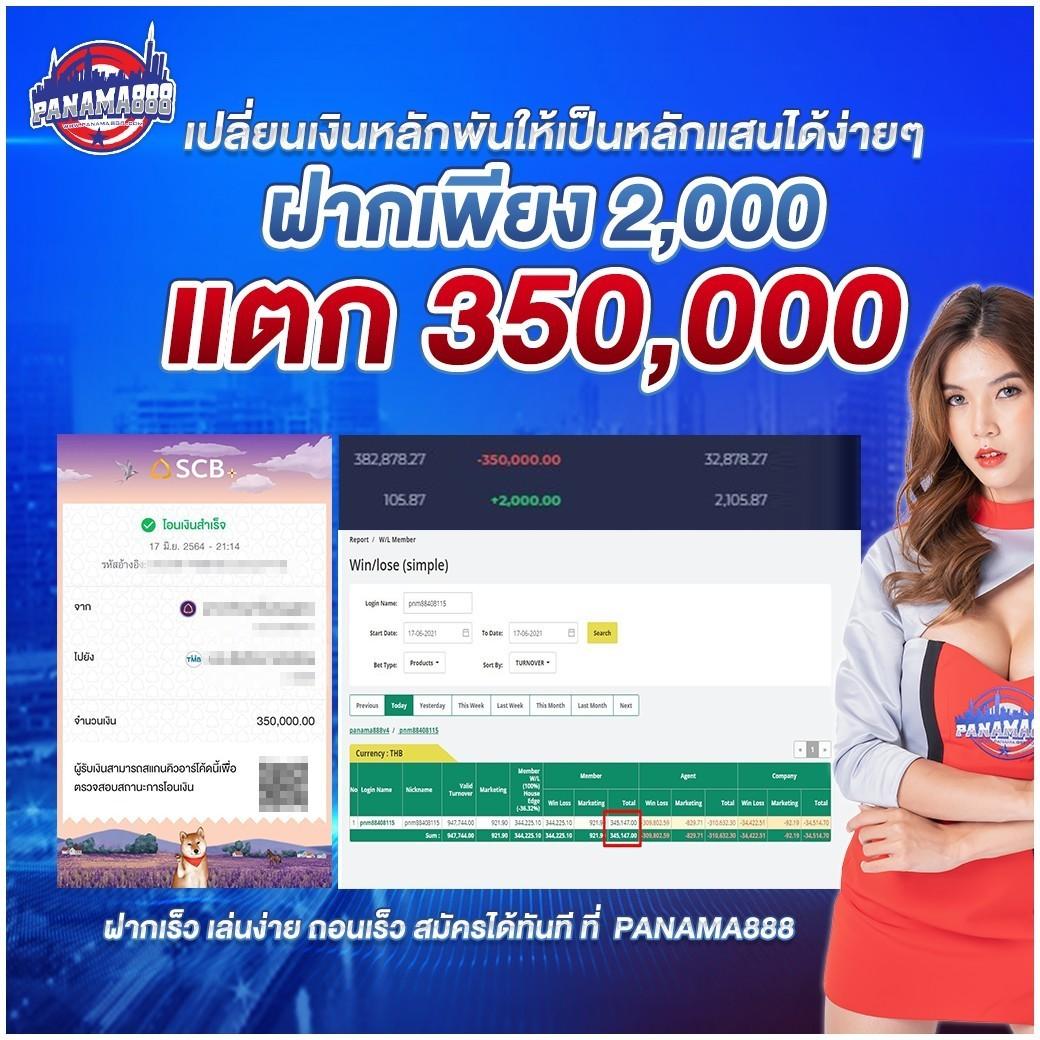 ufa365 เว็บตรง สล็อต ฝากถอนออโต้ ไม่ผ่านเอเย่นต์ 2026
