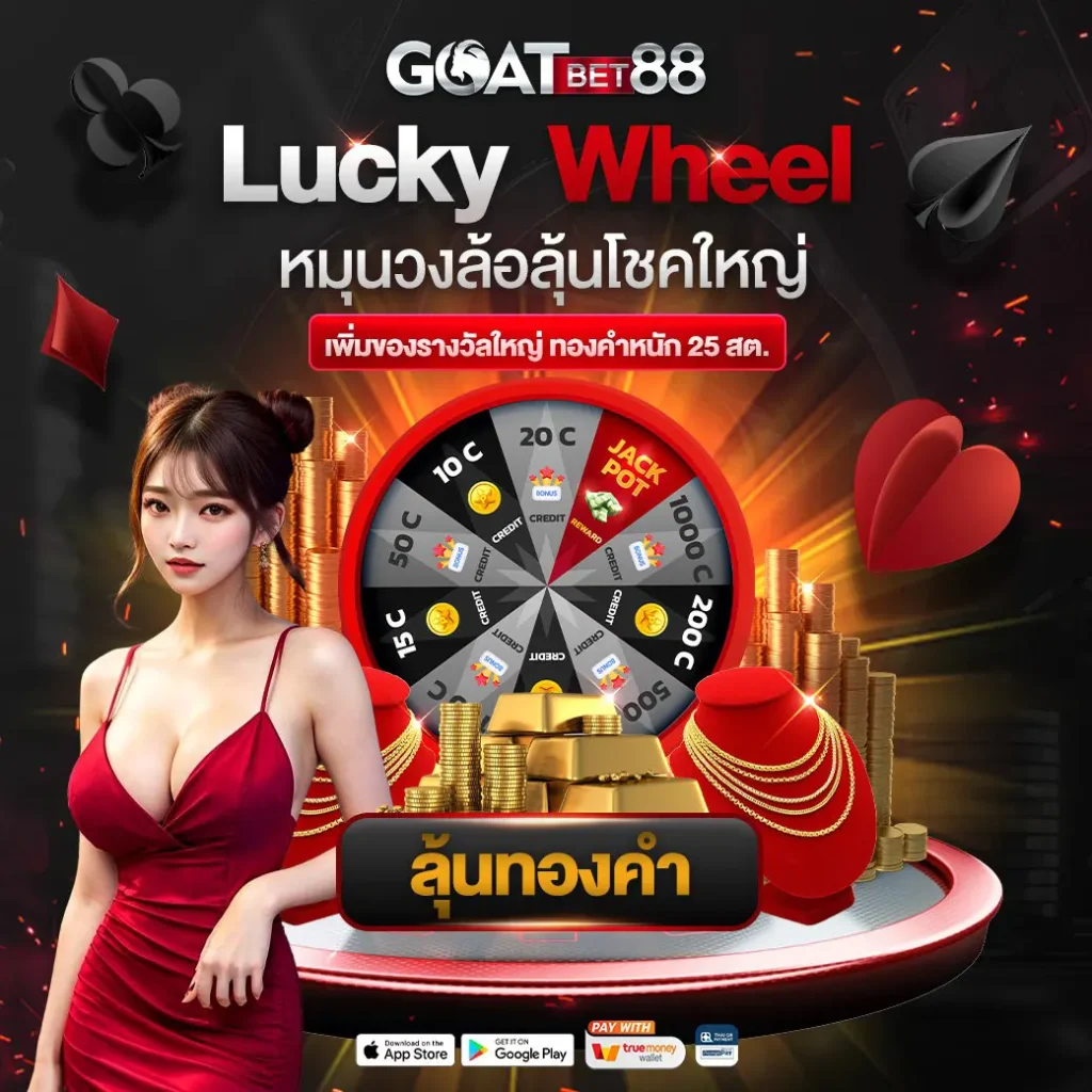ufa369 เว็บตรง สล็อต ฝากถอนออโต้ ไม่ผ่านเอเย่นต์ 2026