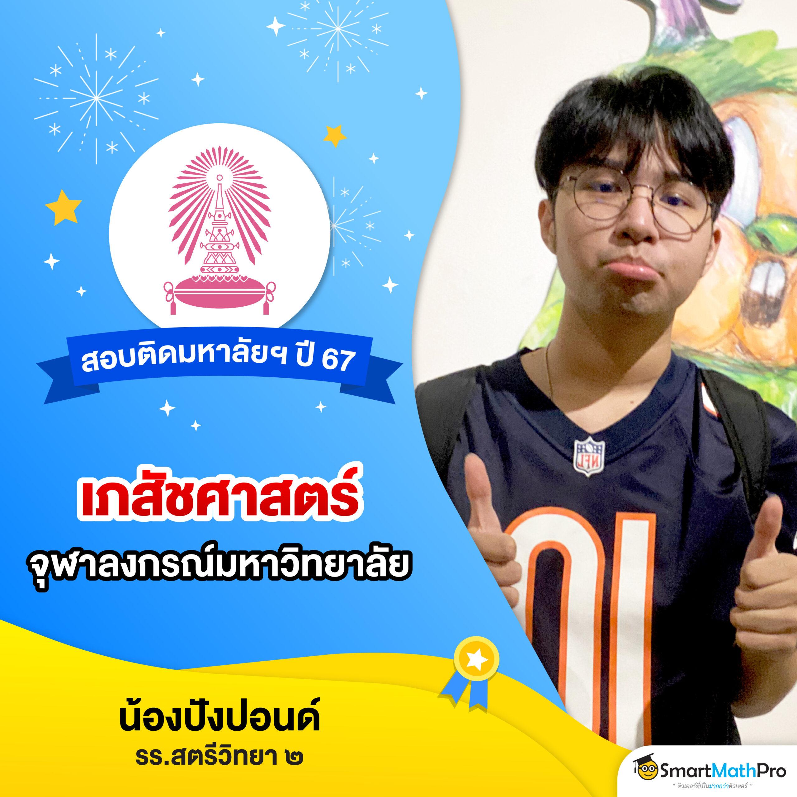 ufa656 ทางเข้า เว็บตรง สล็อต ฝากถอนออโต้ ไม่ผ่านเอเย่นต์ 2026