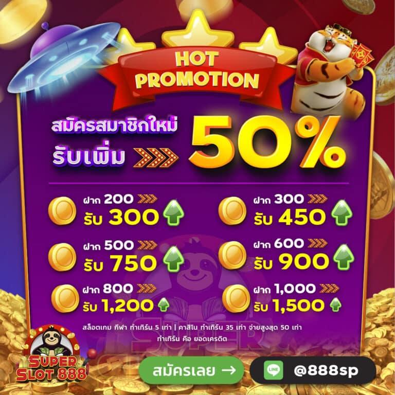 ufa88s เว็บตรง สล็อต ฝากถอนออโต้ ไม่ผ่านเอเย่นต์ 2026
