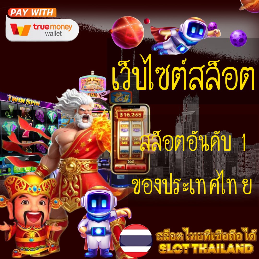 ufa x9 เว็บตรง สล็อต ฝากถอนออโต้ ไม่ผ่านเอเย่นต์ 2026