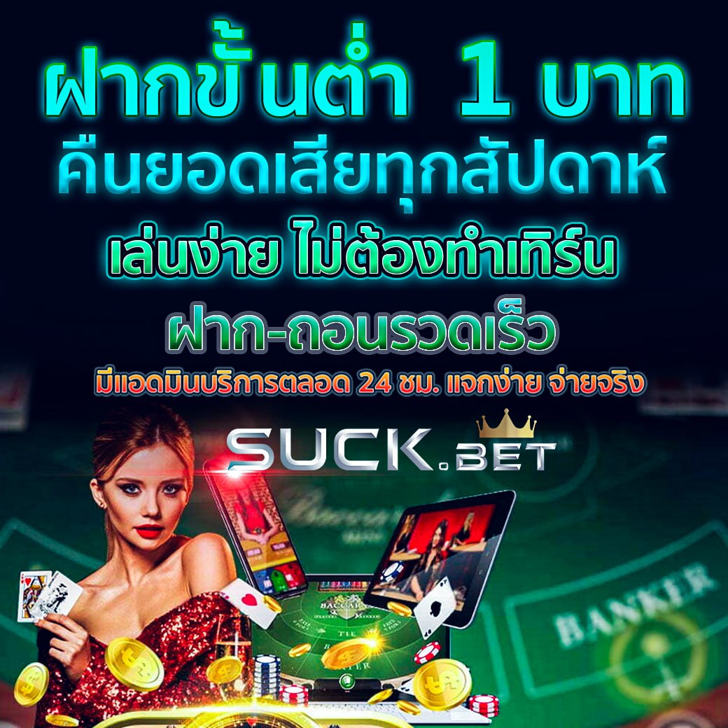 ufa เว็บตรง สล็อต ฝากถอนออโต้ ไม่ผ่านเอเย่นต์ 2026