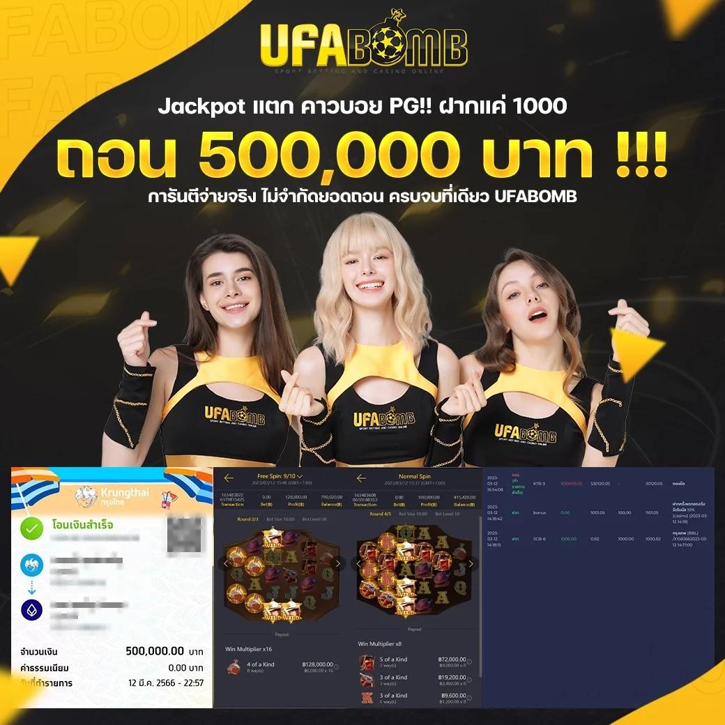 ufaapp เว็บตรง สล็อต ฝากถอนออโต้ ไม่ผ่านเอเย่นต์ 2026