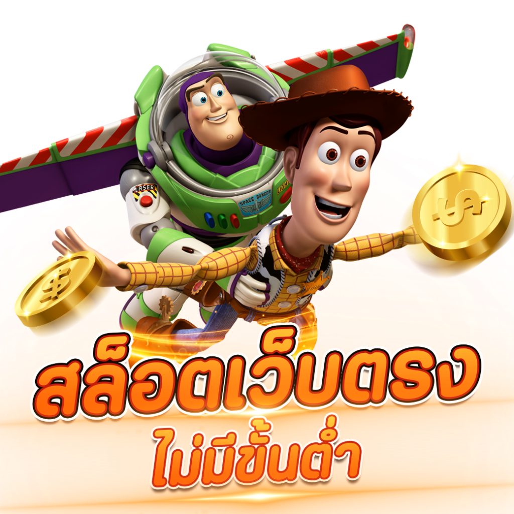 ufabet เข้าสู่ระบบ777 เว็บตรง สล็อต ฝากถอนออโต้ ไม่ผ่านเอเย่นต์ 2026