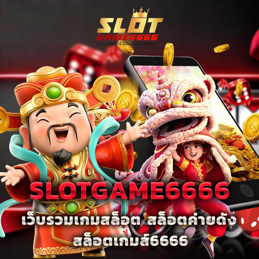 ufabet เข้าสู่ระบบ เว็บตรง สล็อต ฝากถอนออโต้ ไม่ผ่านเอเย่นต์ 2026