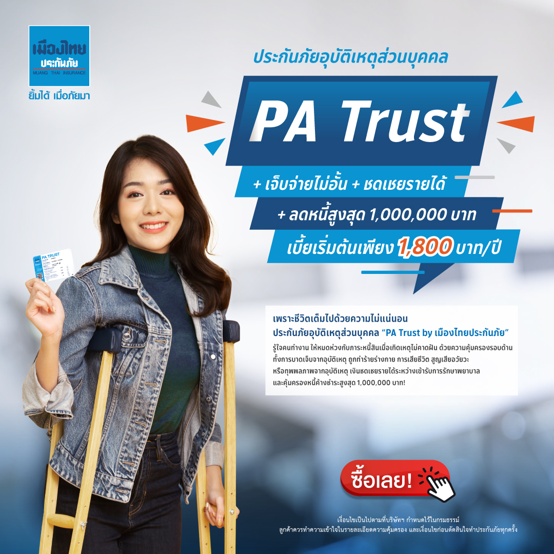 ufabetcompany เว็บตรง สล็อต ฝากถอนออโต้ ไม่ผ่านเอเย่นต์ 2026