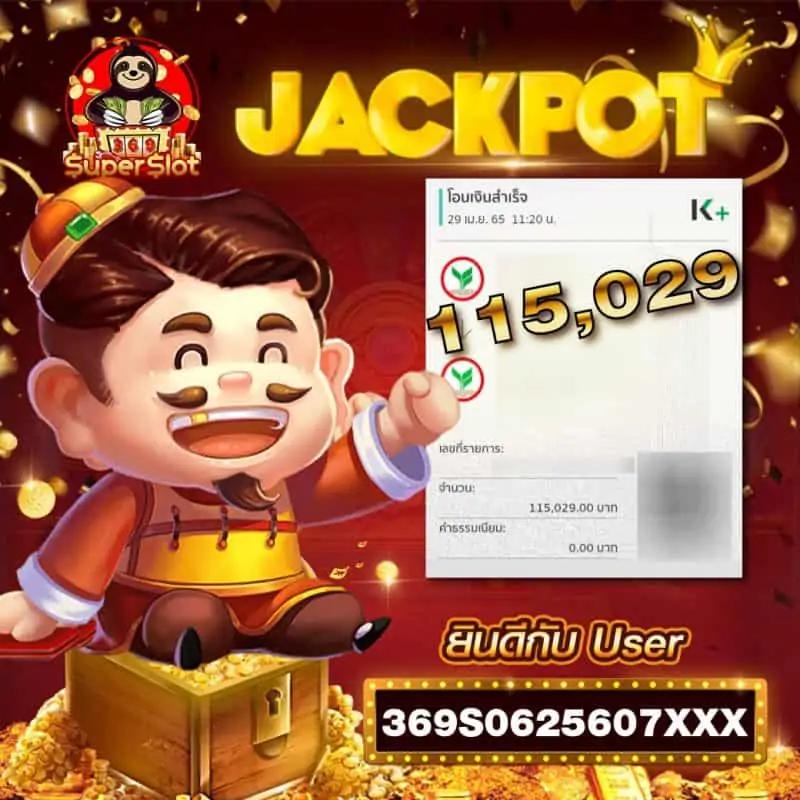 ufabetwin เว็บตรง สล็อต ฝากถอนออโต้ ไม่ผ่านเอเย่นต์ 2026