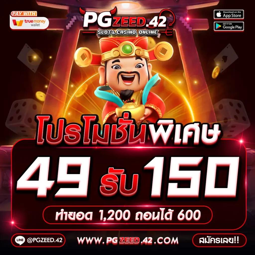 ufakick เว็บตรง สล็อต ฝากถอนออโต้ ไม่ผ่านเอเย่นต์ 2026